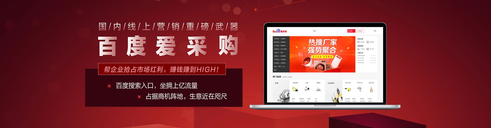 萨尔图信息流运营